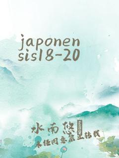 japonensis18-20