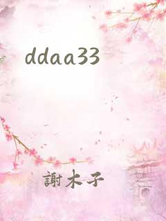 ddaa33