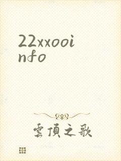 22xxooinfo