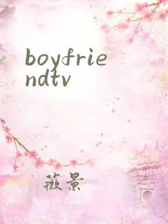 boyfriendtv