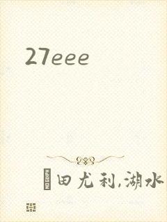 27eee
