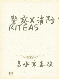 警察X消防员WRITEAS