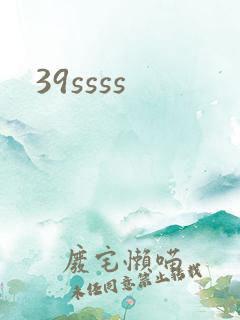 39ssss
