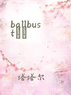 ballbustС˵