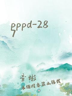 pppd-287