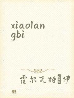 xiaolangbi