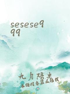 sesese999
