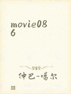 movie086
