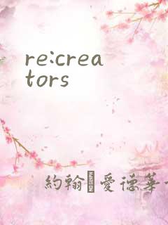 re:creators