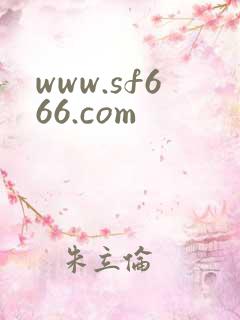 www.sf666.com
