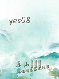 yes58