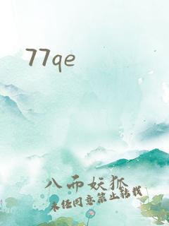 77qe