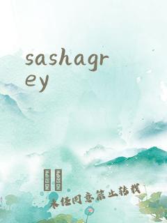 sashagrey