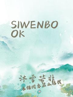 SIWENBOOK