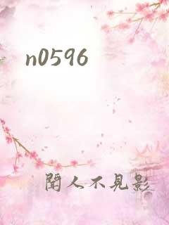 n0596