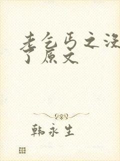 老乞丐之没完没了原文