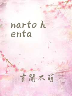 narto henta