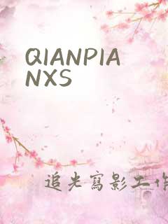 QIANPIANXS