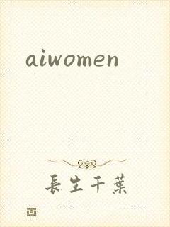 aiwomen