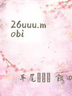 26uuu.mobi