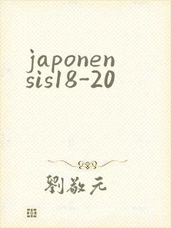 japonensis18-20
