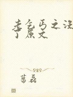 老乞丐之没完没了原文