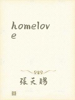 homelove