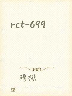 rct-699