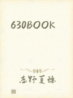 630BOOK