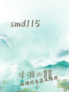 smd115