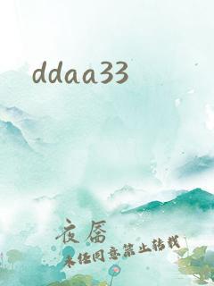 ddaa33