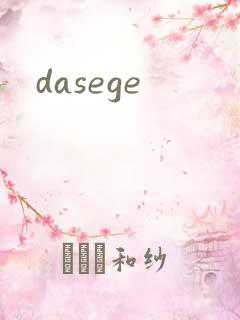 dasege