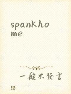 spankhome