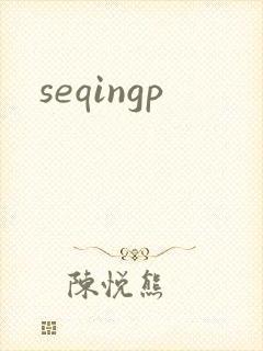 seqingp