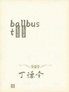 ballbustС˵