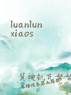 luanlunxiaos
