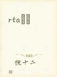 rtaС˵
