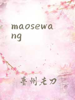 maosewang