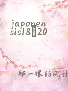 japonensis18һ20