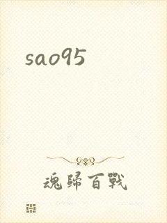 sao95