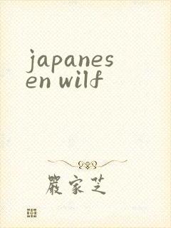 japanesen wilf
