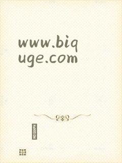www.biquge.com