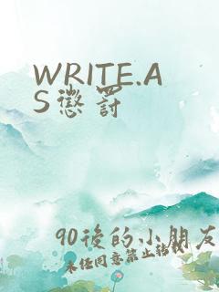 WRITE.AS惩罚
