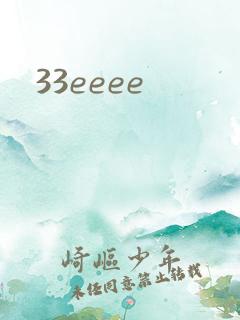 33eeee