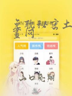 matplotlib库pythonlink