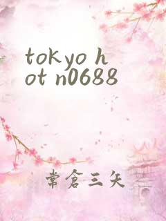 tokyo hot n0688