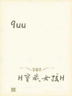 9uu