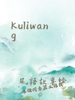 kuliwang