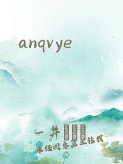 anqvye
