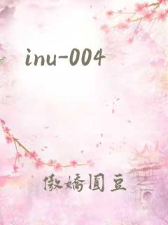 inu-004
